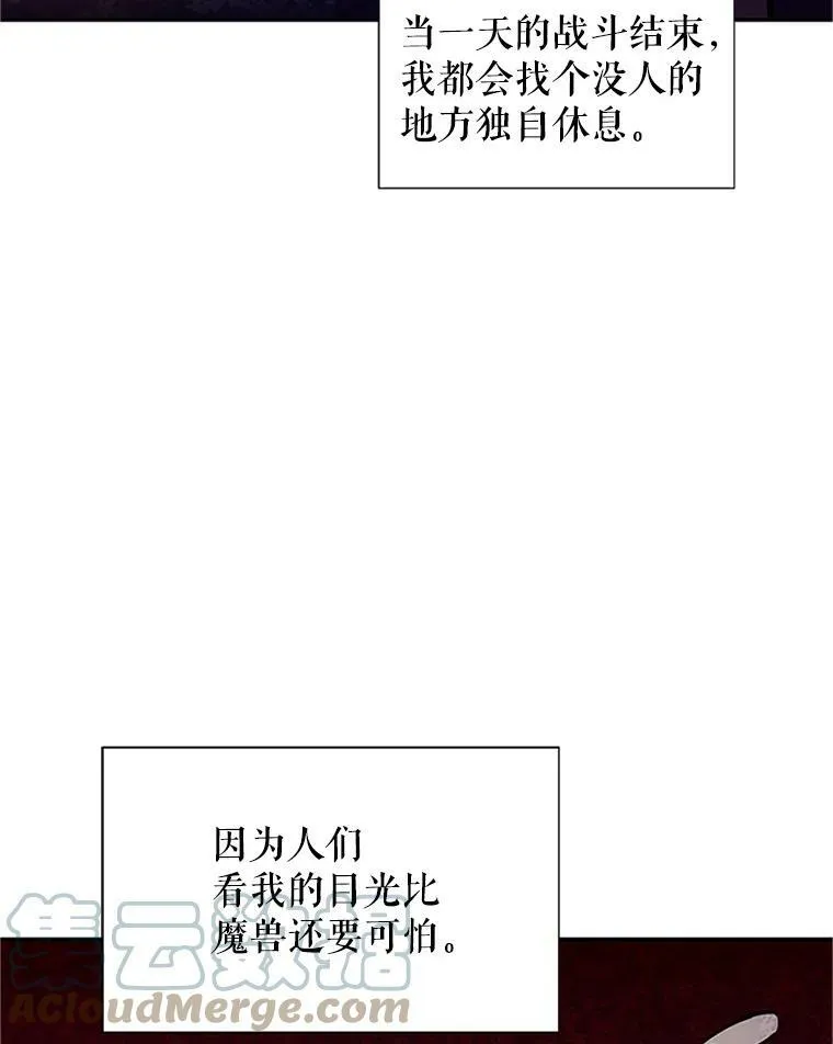 7.半个公爵15