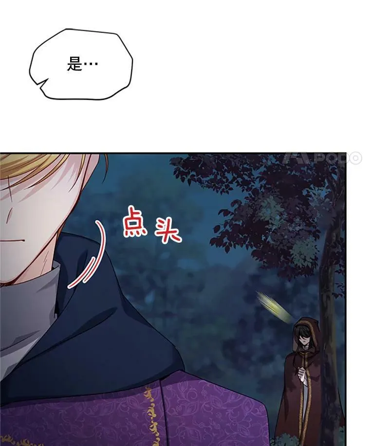 80.加斯帕的新影子25
