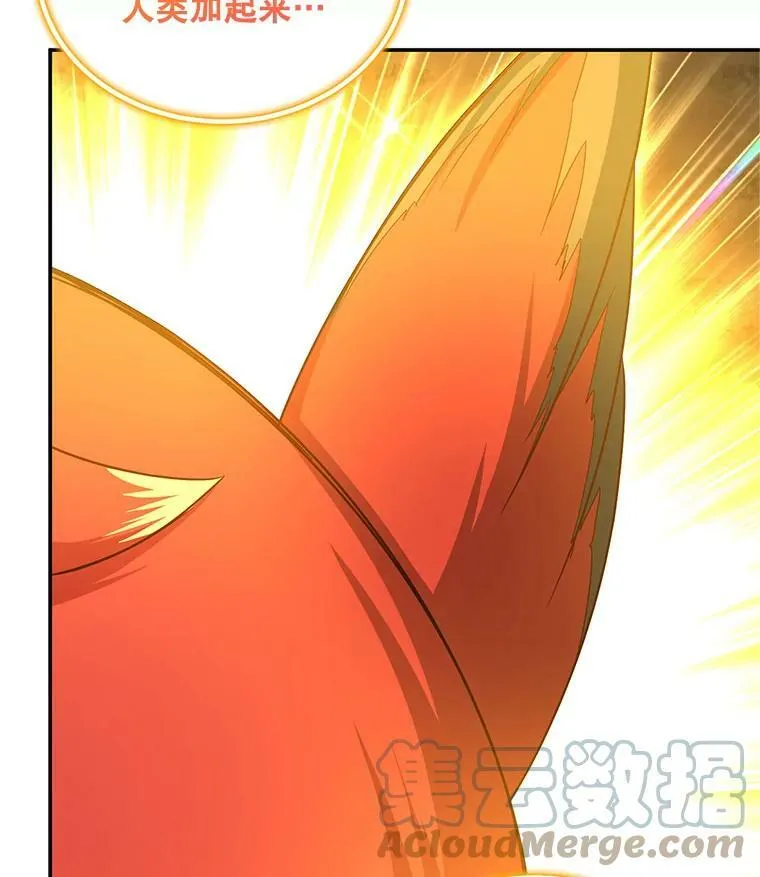 109.神兽之王卢修斯72