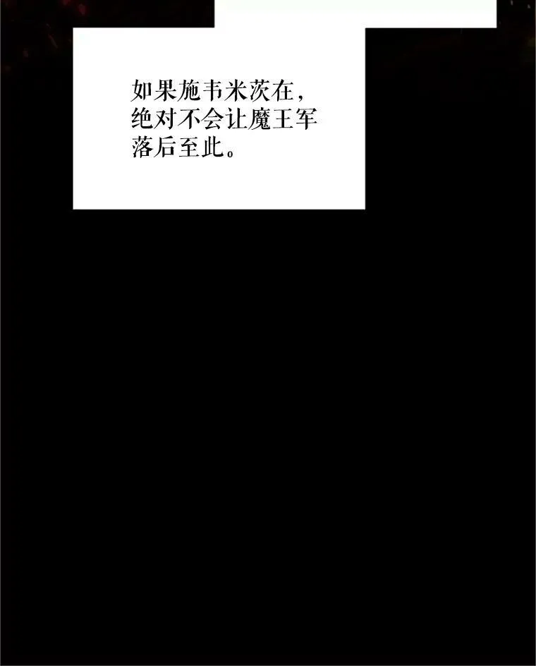 102.遇袭15