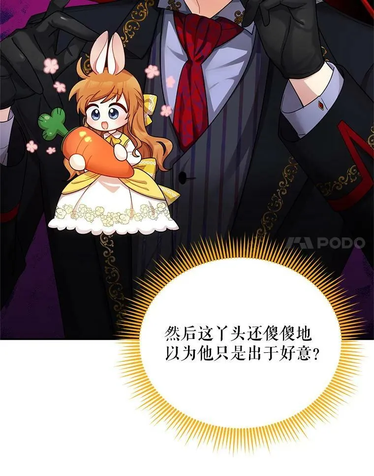 47.公主来信65