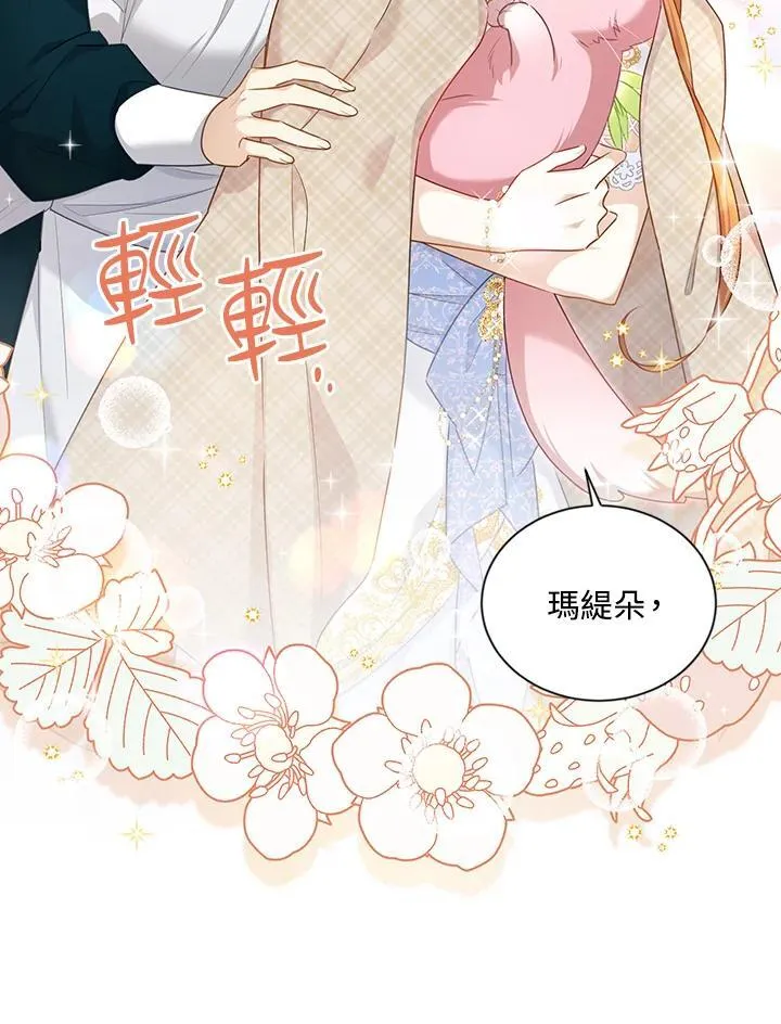 第117话6