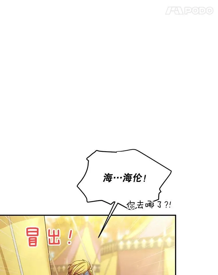 87.初次见面50