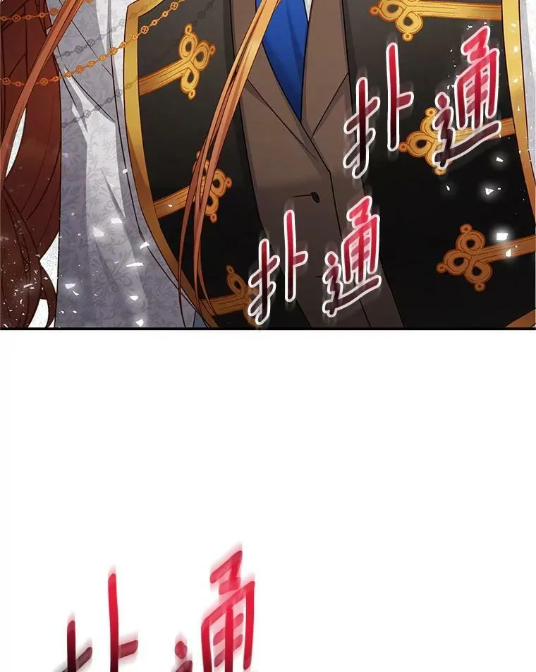 112.克洛德的异样15