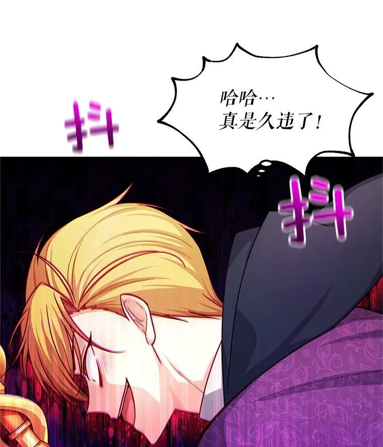 96.黄金召唤师的回归99