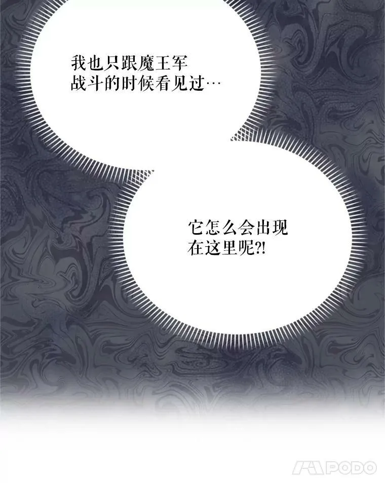 29.耗尽魔力9