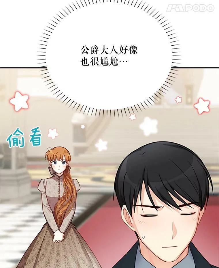 26.优秀的女主人11