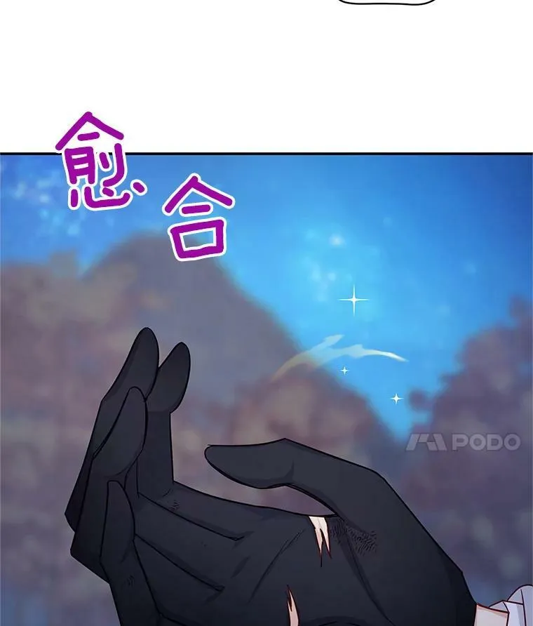 111.抗拒的圣剑49
