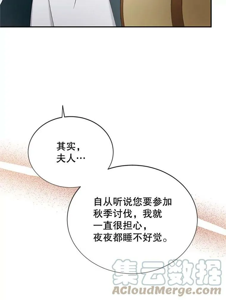 73.叛徒68