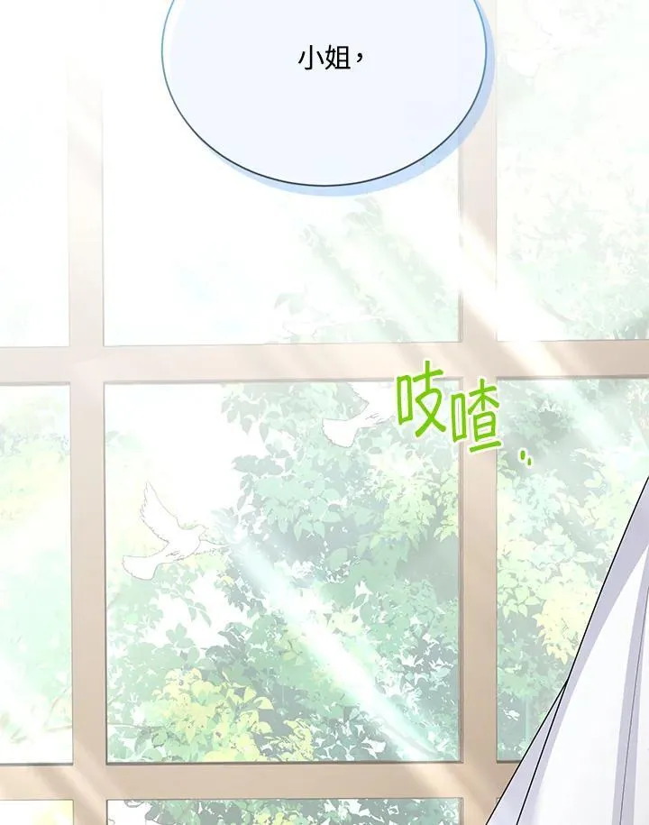 第141话119