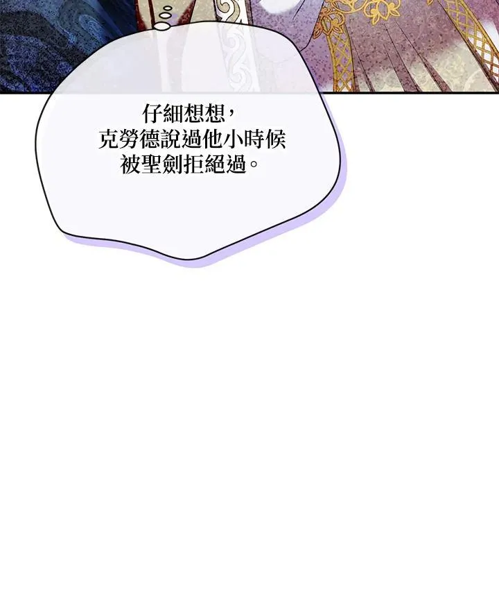 第132话59