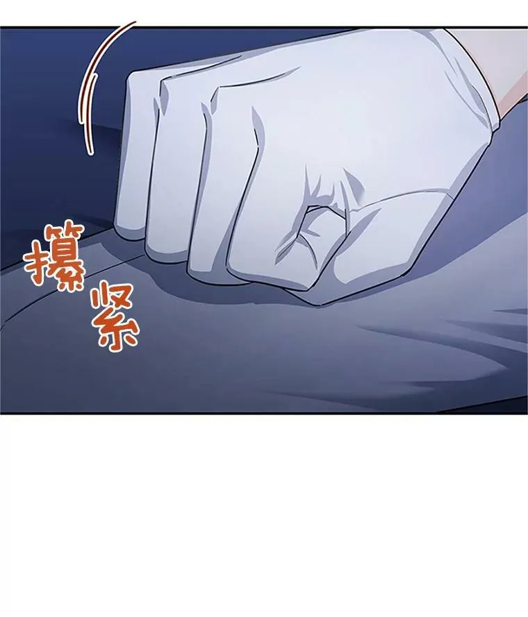 25.结婚初夜14