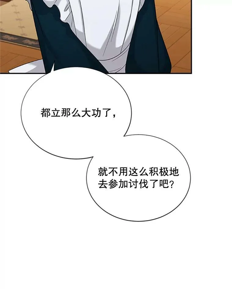 73.叛徒70