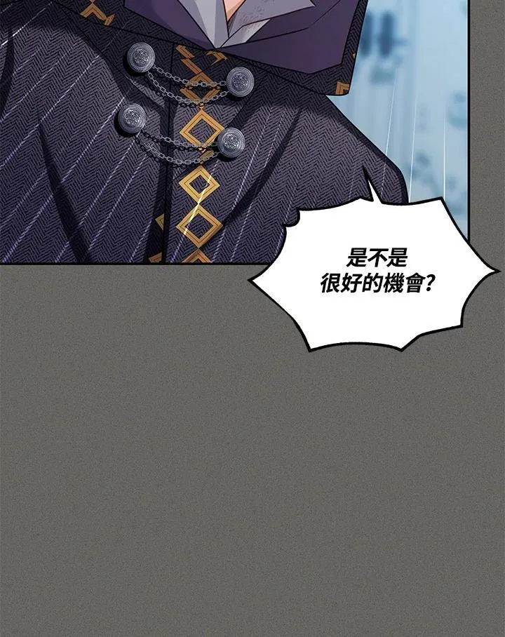 第125话30