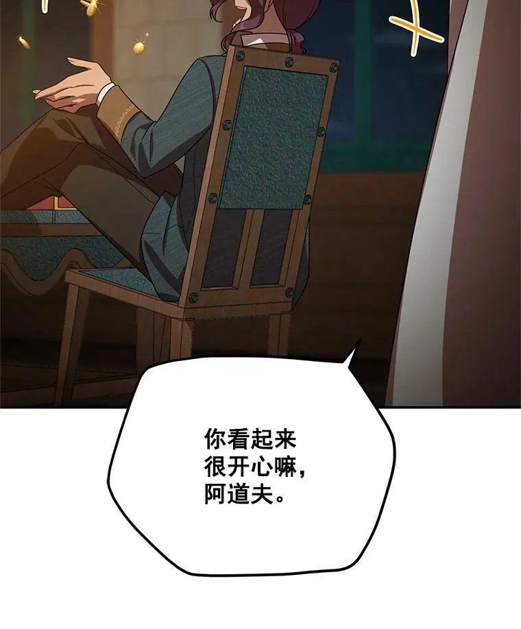 33.神秘的蒙面人42