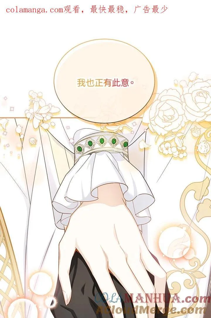 第129话110