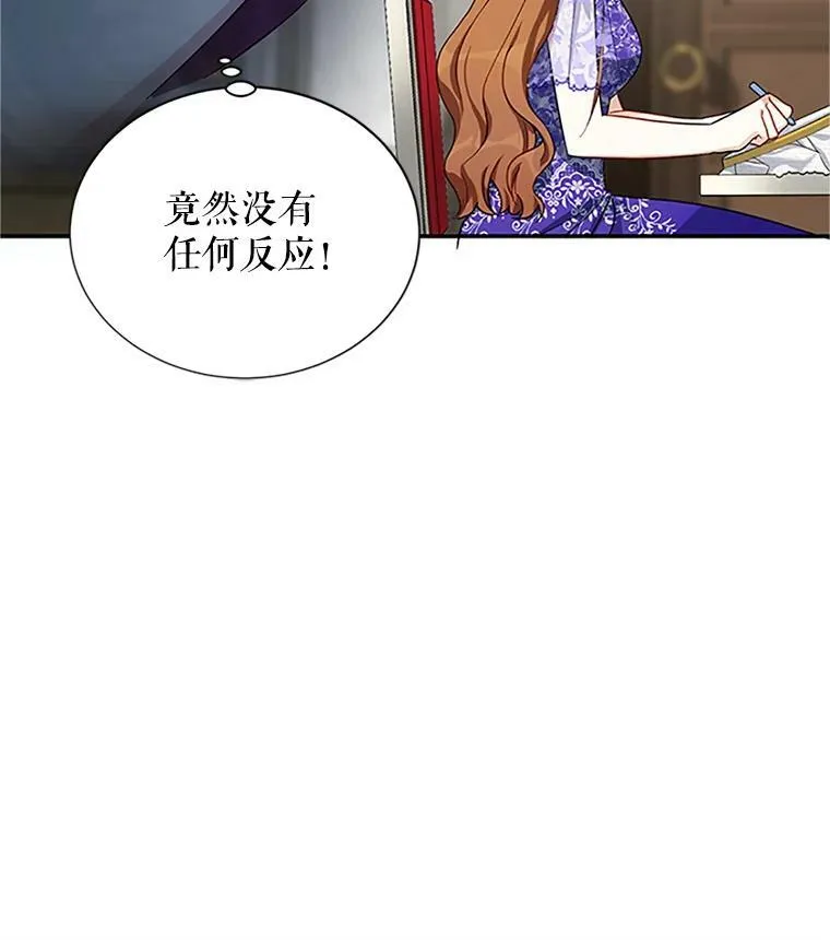 18.众人的刁难19