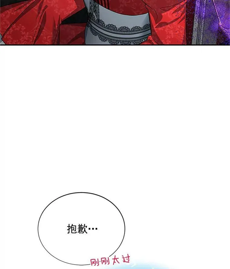 20.公主的选择82