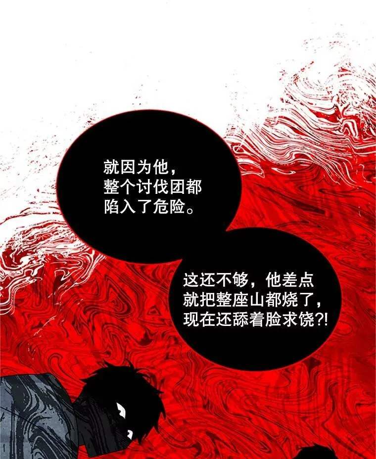 100.罪人51