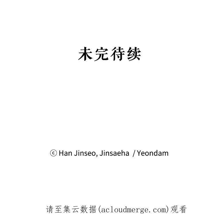 66.问罪106