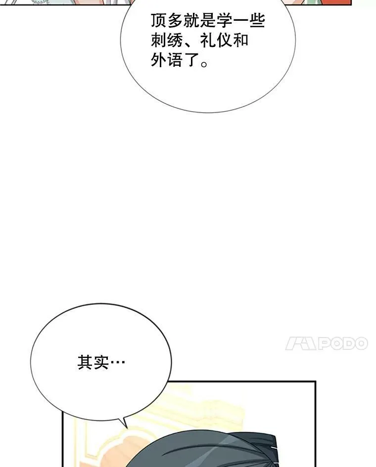 68.魔王的复活17