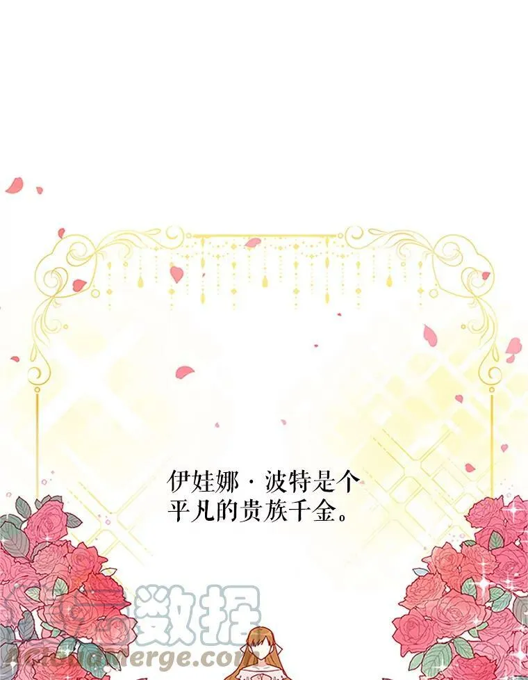 1.惊人的真相12