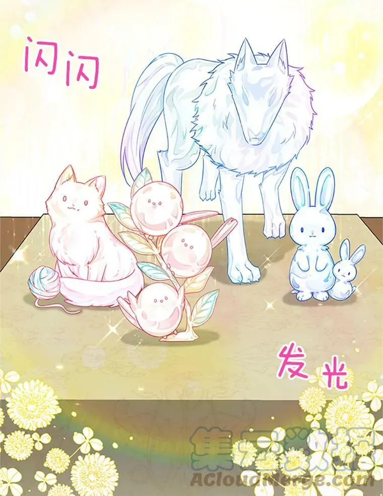 66.问罪92
