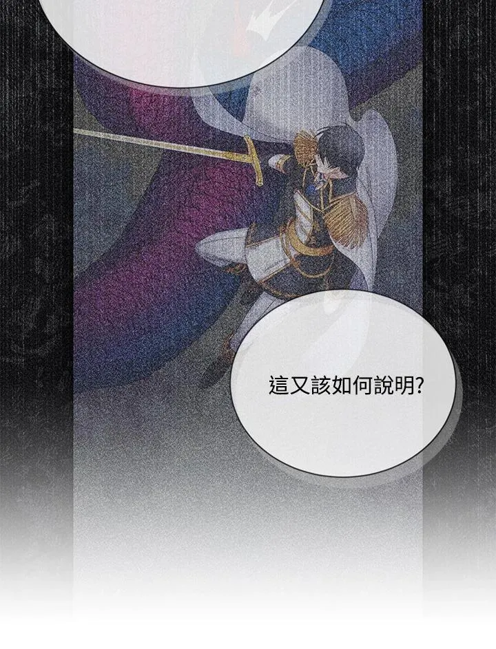第140话106