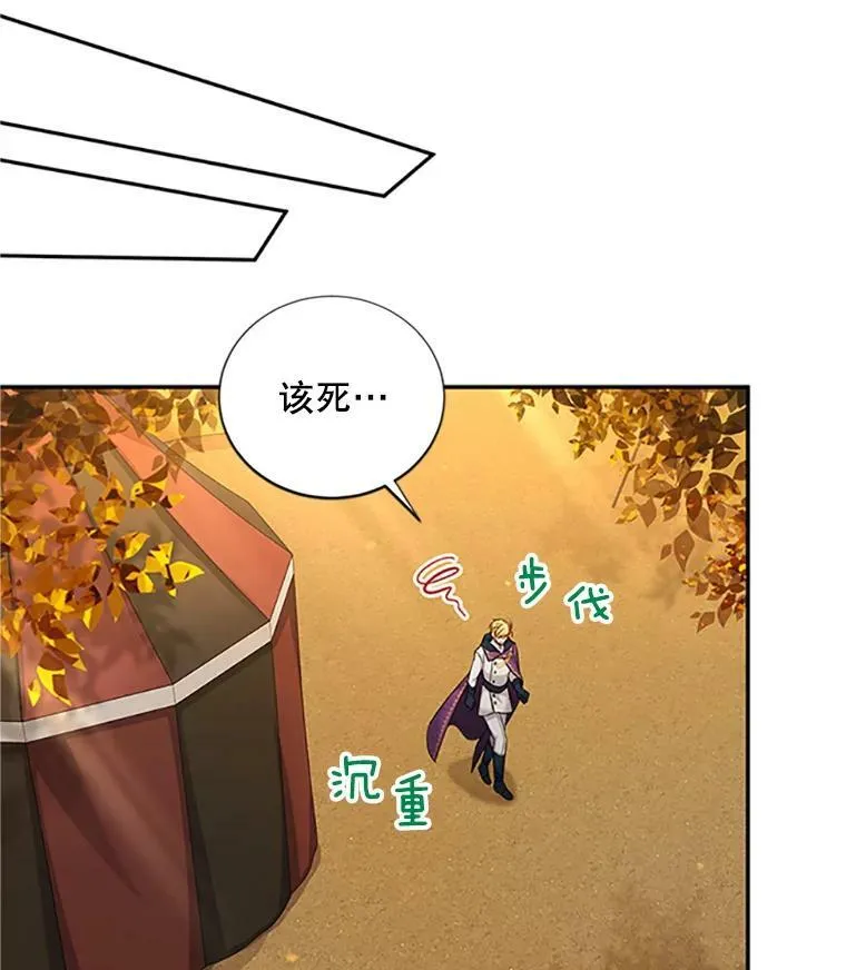 83.深夜对练79