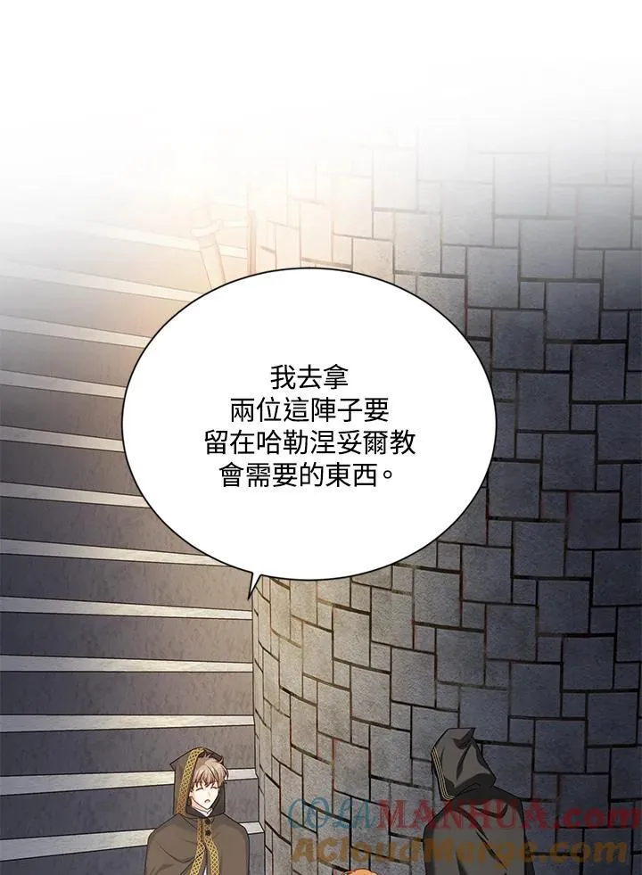第133话28