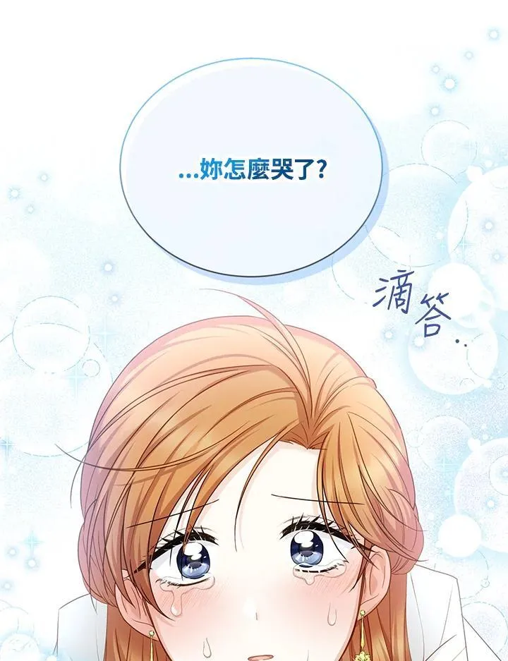 第133话63