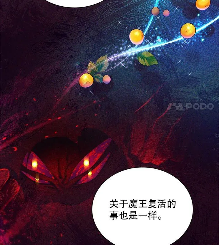 92.再给我一次机会81