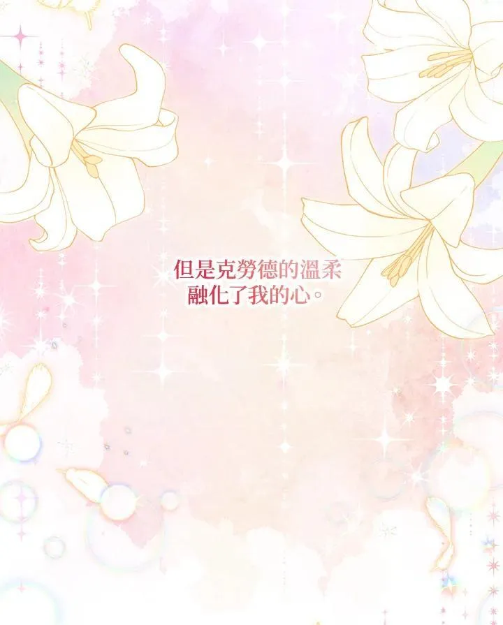 第124话13