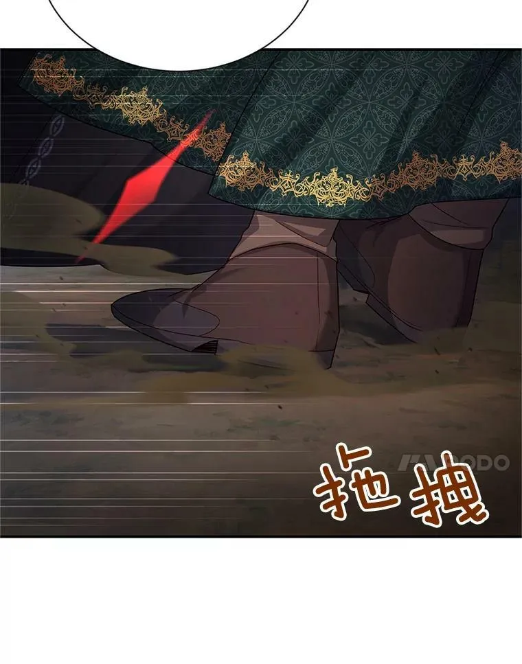 114.神秘人的身份（本季完）115