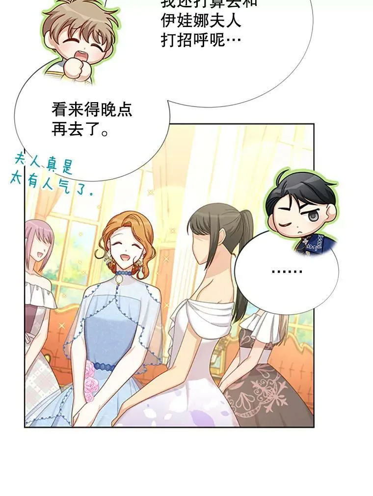 68.魔王的复活67