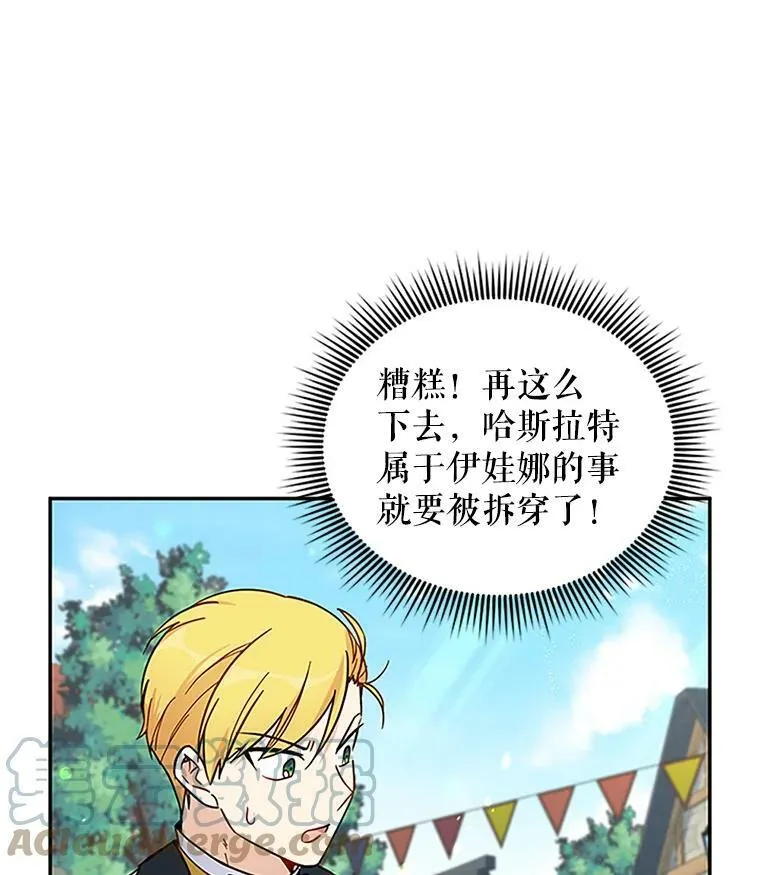 6.艾菲莉亚的祝福9