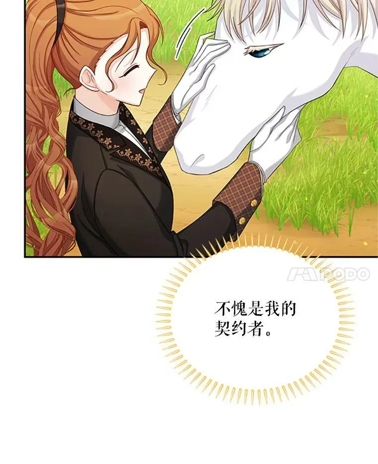 72.来自波特家的一封信38