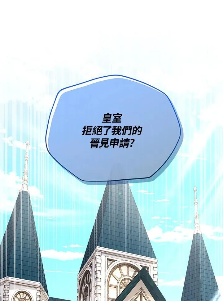第141话97