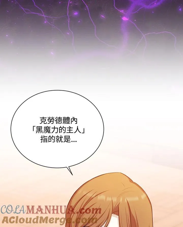 第118话20