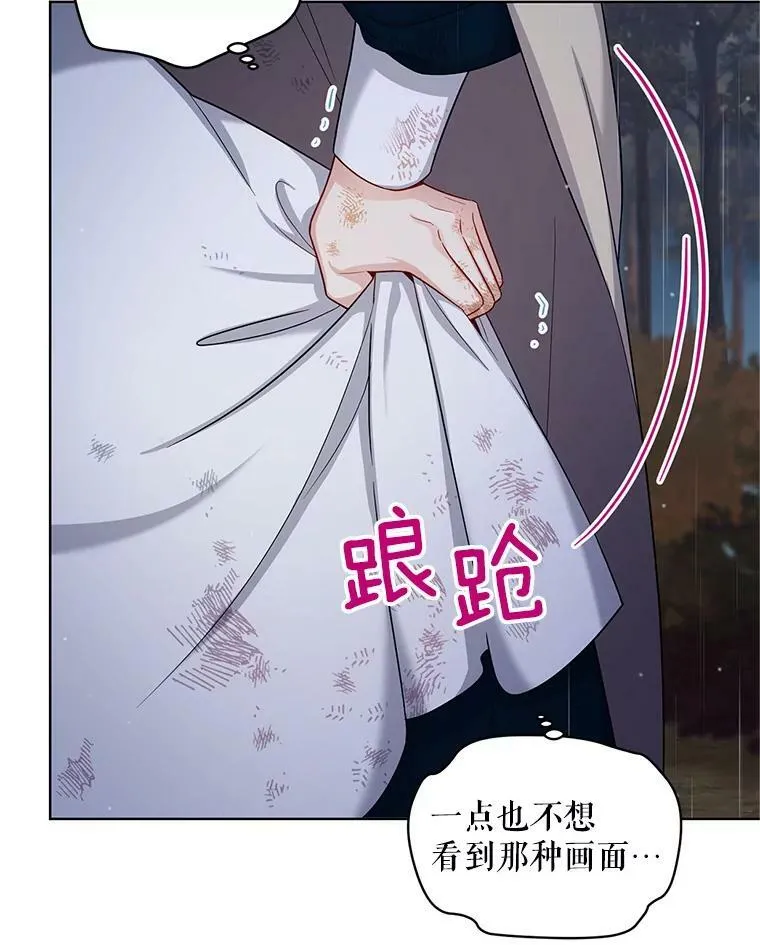85.坦白19