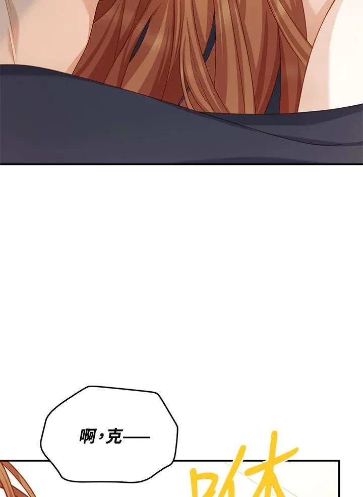 第119话9