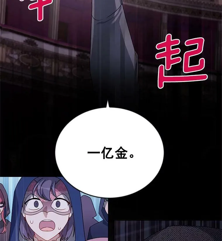 35.妈妈的胸针38