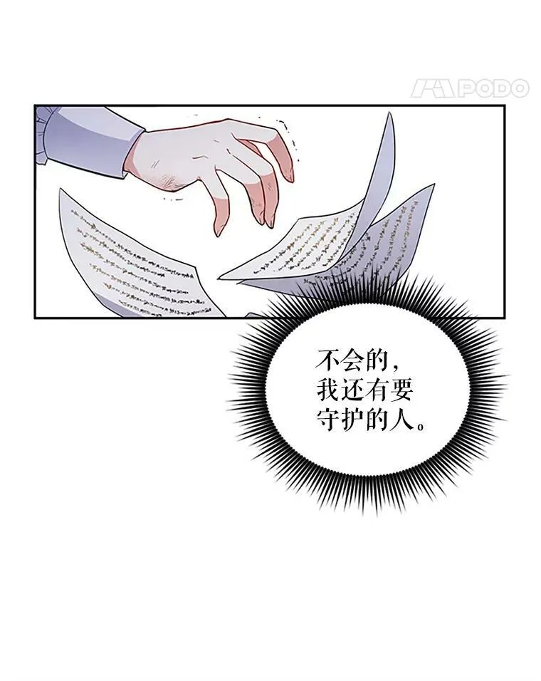1.惊人的真相68
