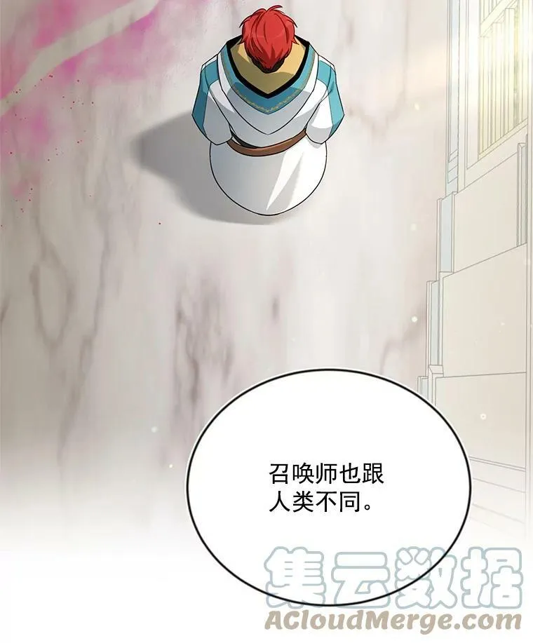 32.对召唤师的偏见108