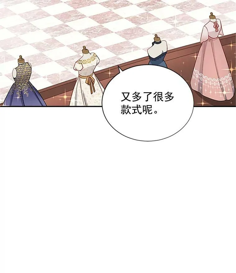 16.不一样的克洛德29