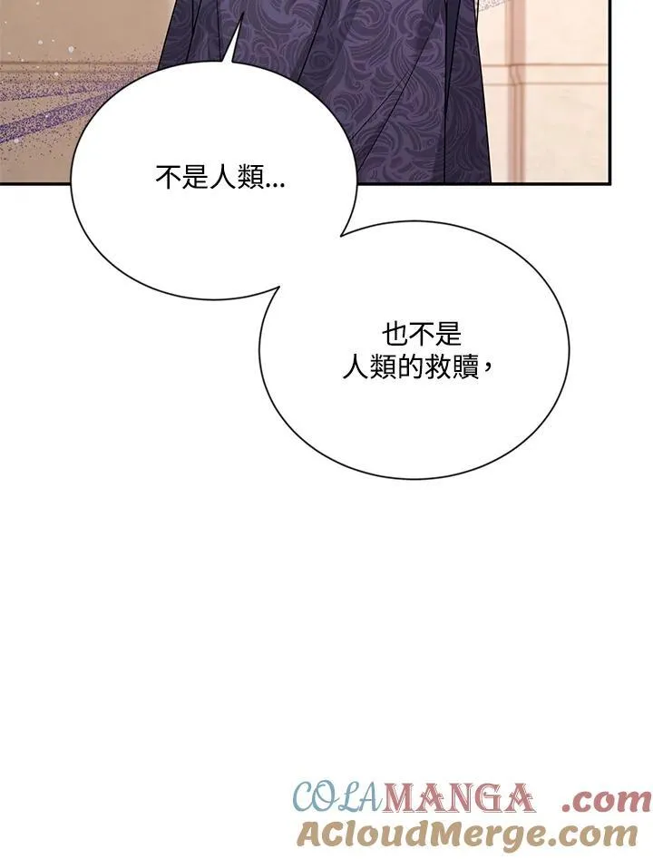 第140话108