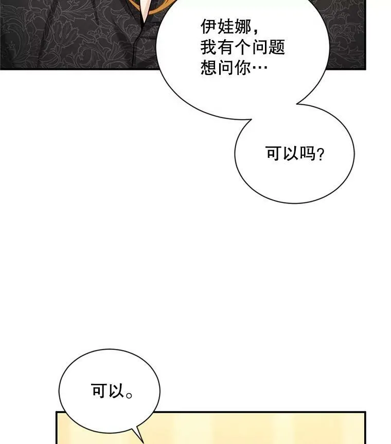 88.神兽之王97
