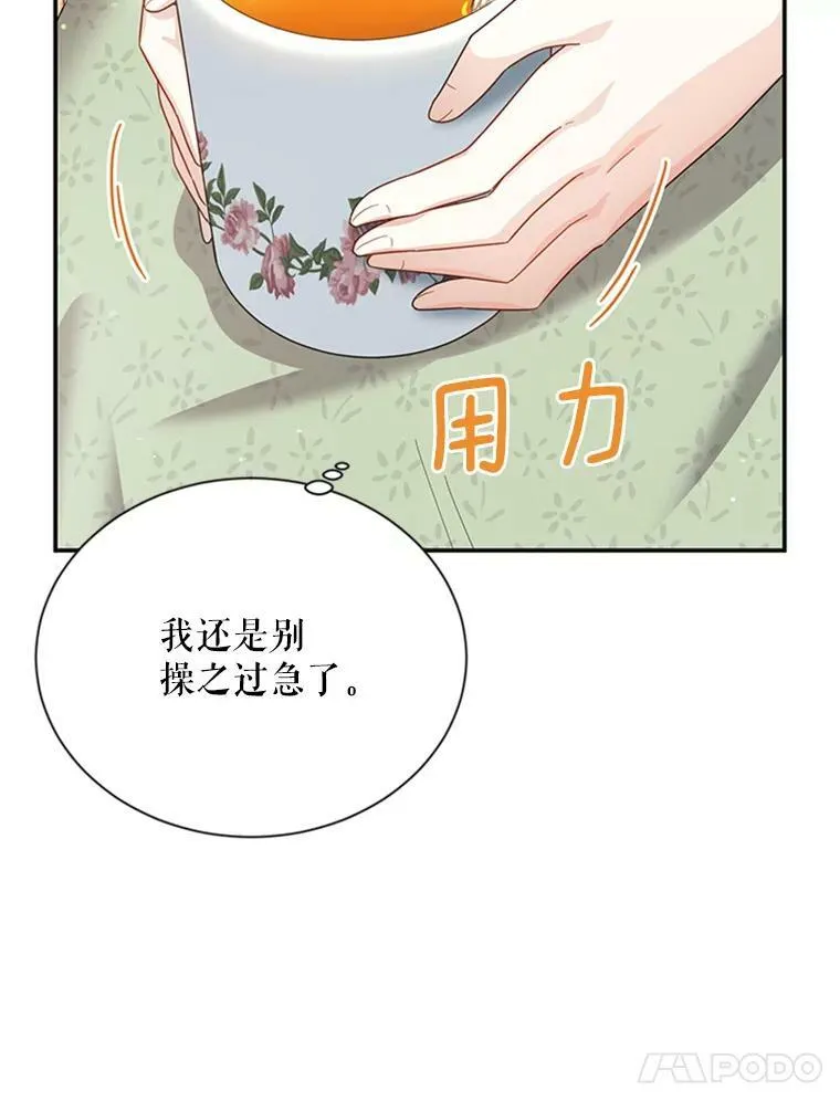 31.圣骑士巴德兰110