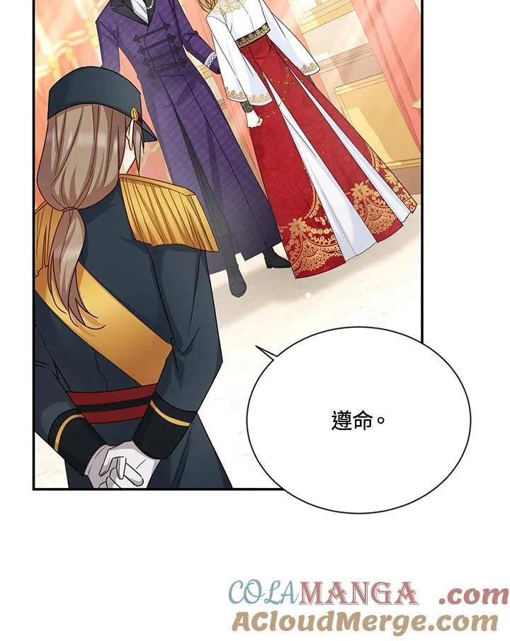 第144话4