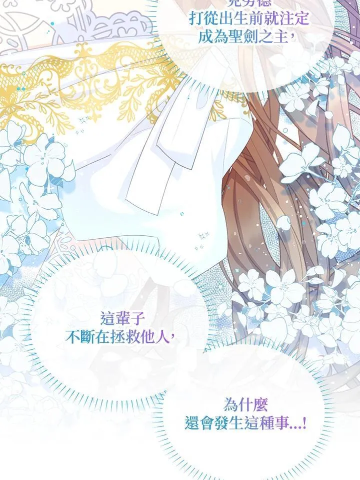 第118话30